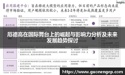 万博Manbetx体育