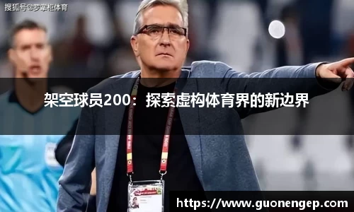 万博(max·中国)体育官方网站