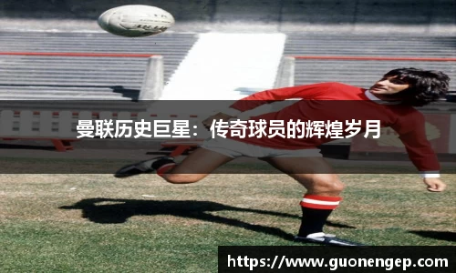 万博(max·中国)体育官方网站