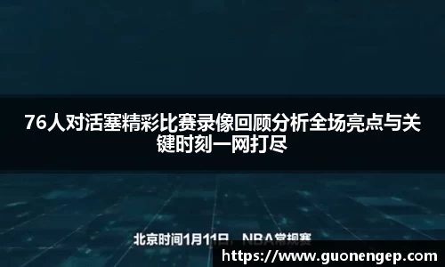 万博max中国官方网站